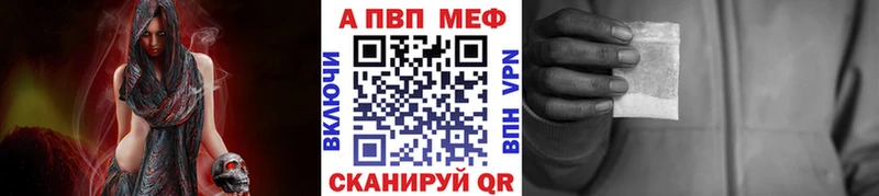 Наркошоп купить Бошки Шишки  АМФЕТАМИН  Альфа ПВП  МЕФ  ГАШИШ  КОКАИН  Анжеро-Судженск