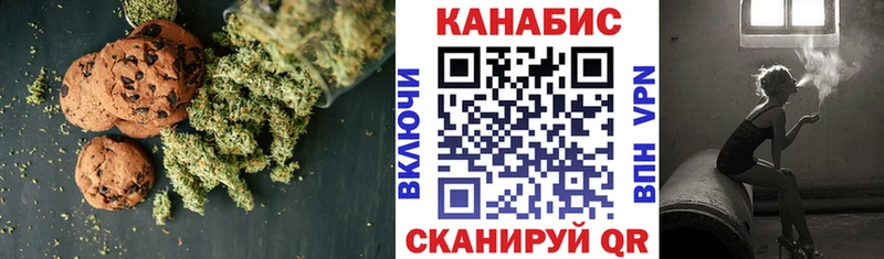 Печенье с ТГК марихуана Анжеро-Судженск
