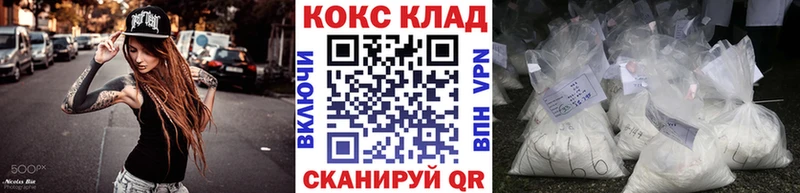 Купить где  Анжеро-Судженск  Кокаин Боливия 