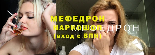 первитин Богородск