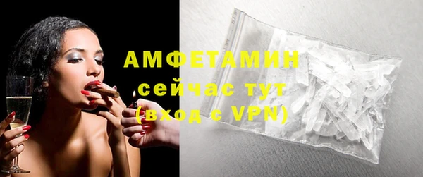первитин Богородск