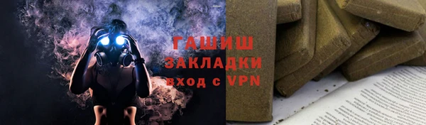 первитин Богородск