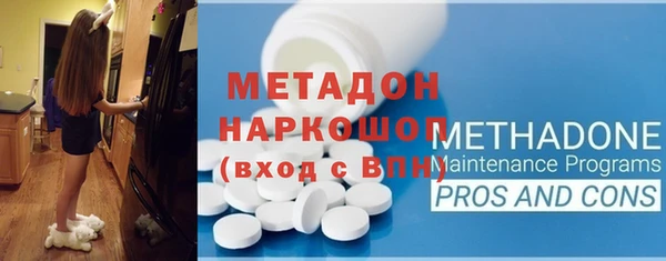 PSILOCYBIN Богородицк