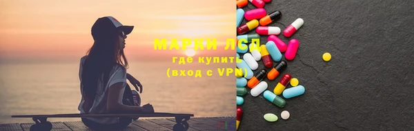 PSILOCYBIN Богородицк