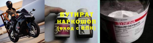 первитин Богородск