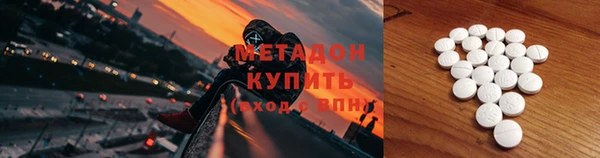 первитин Богородск