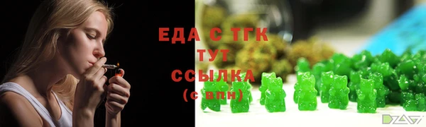 первитин Богородск