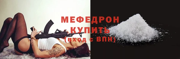 PSILOCYBIN Богородицк