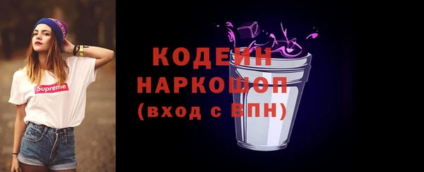 первитин Богородск