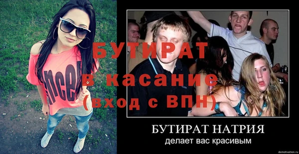 a pvp Богданович