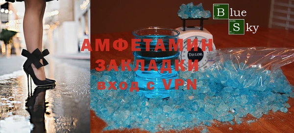 первитин Богородск