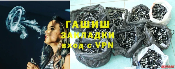 PSILOCYBIN Богородицк