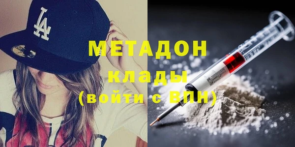 PSILOCYBIN Богородицк