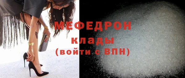 первитин Богородск