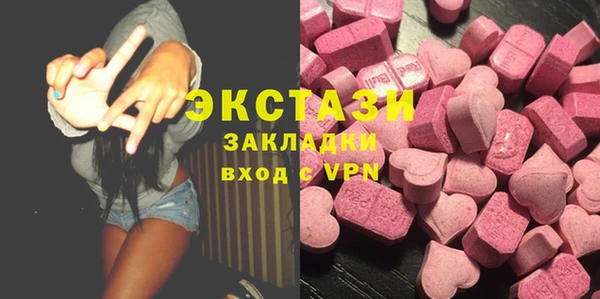 первитин Богородск