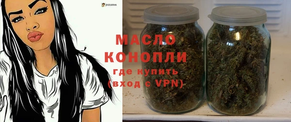 первитин Богородск