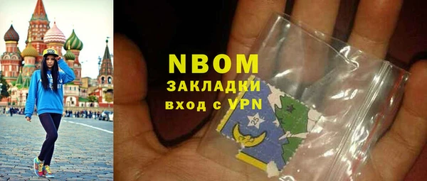 первитин Богородск