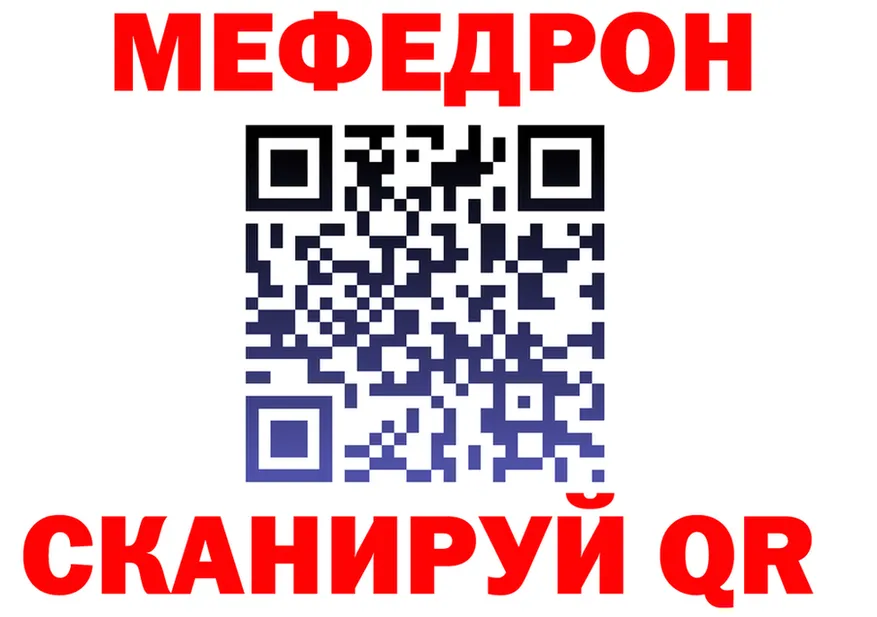 МЕТАДОН VHQ зеркало shop KRAKEN Анжеро-Судженск