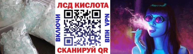 Купить где  Анжеро-Судженск  LSD-25 экстази кислота 