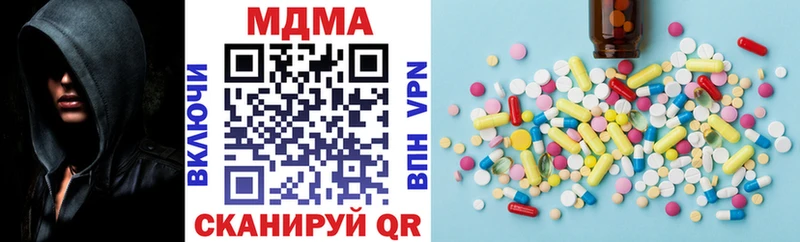 MDMA crystal Купить где Анжеро-Судженск