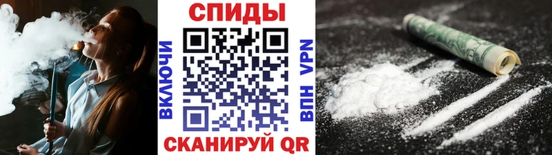 Первитин мет Купить где Анжеро-Судженск