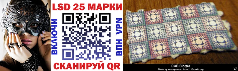 Наркотические марки 1,5мг  Купить  Анжеро-Судженск 