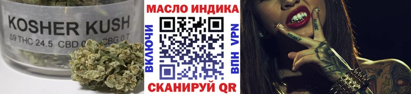 Дистиллят ТГК концентрат  Купить где  Анжеро-Судженск 